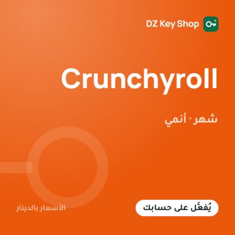 كرانشي رول ميغا فان – شهر