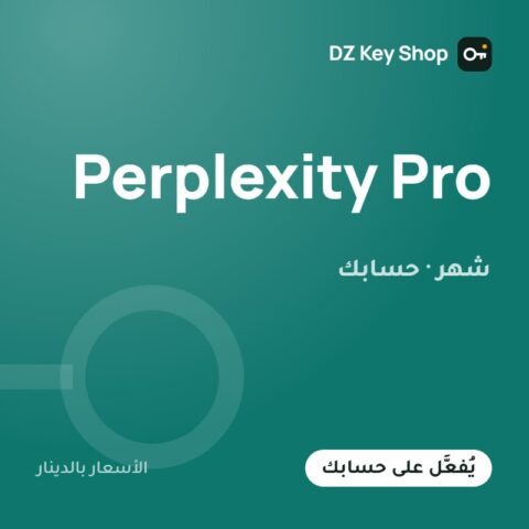 Perplexity Pro – شهر واحد