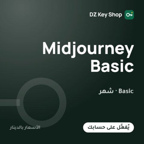 Midjourney Basic – شهر واحد