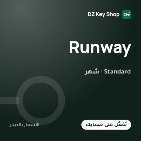 Runway Standard – شهر واحد