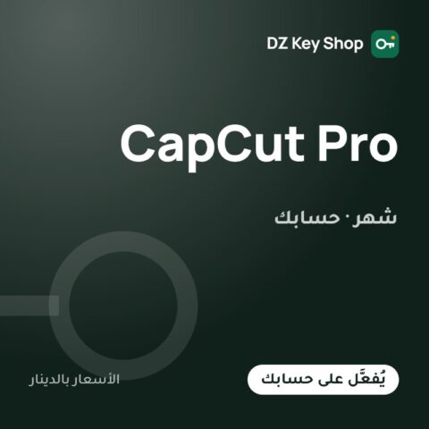 كاب كات برو – شهر